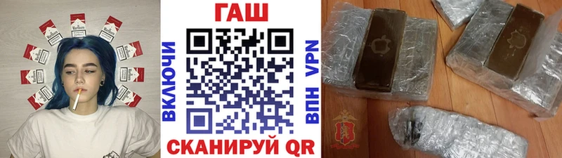 ГАШИШ VHQ  Любим 