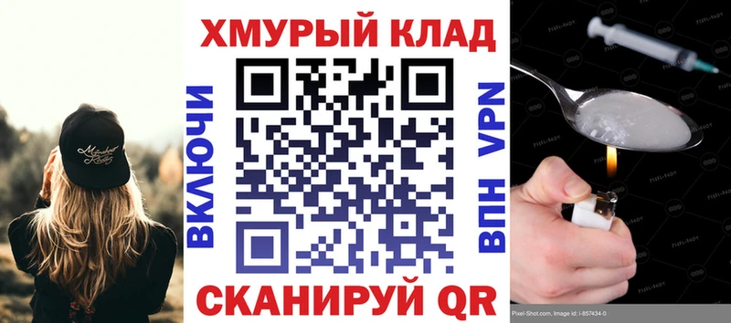 ГЕРОИН белый  darknet формула  Любим 