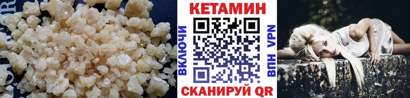 даркнет клад  дарнет шоп  Любим  КЕТАМИН VHQ 