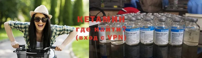 сколько стоит  Любим  КЕТАМИН ketamine 