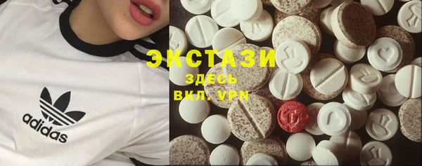 соль ск Мегион