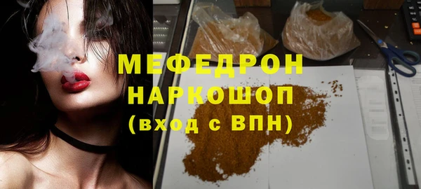 гидра Михайловск