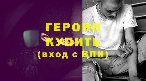 соль ск Мегион