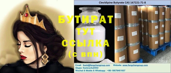 соль ск Мегион