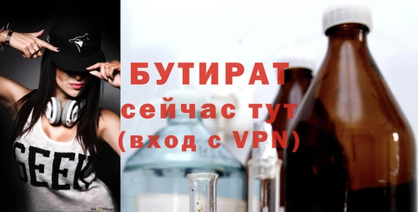 гашишное масло Медногорск