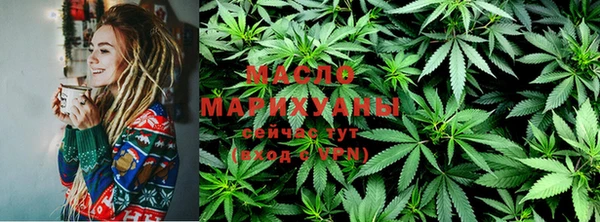 гашишное масло Медногорск