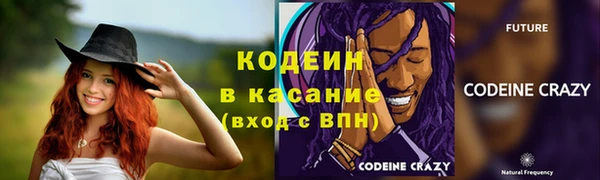 гашишное масло Медногорск