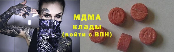 гашишное масло Медногорск