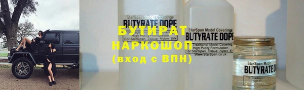соль ск Мегион