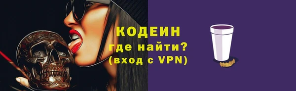 гашишное масло Медногорск