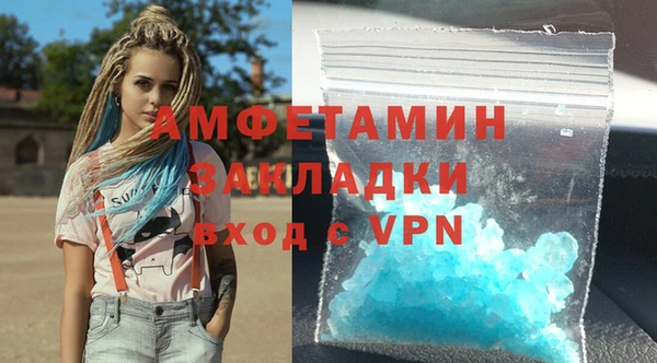 гашишное масло Медногорск