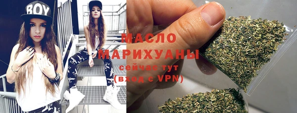 спайс Новый Уренгой