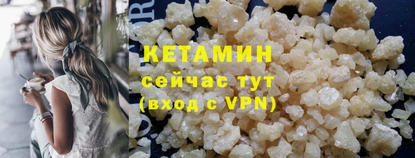 ПСИЛОЦИБИНОВЫЕ ГРИБЫ Орехово-Зуево