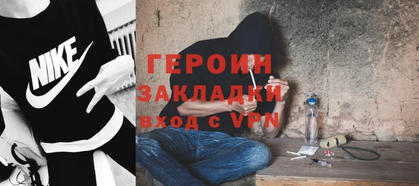 гашишное масло Медногорск