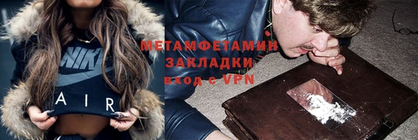 гашишное масло Медногорск