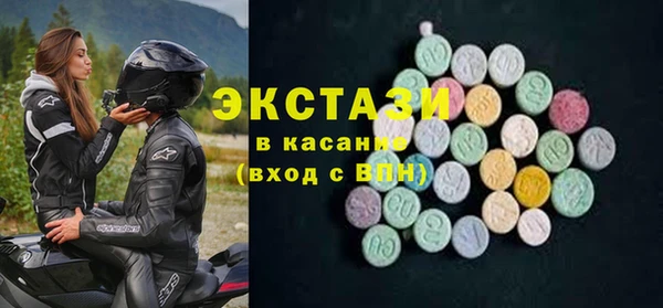 соль ск Мегион