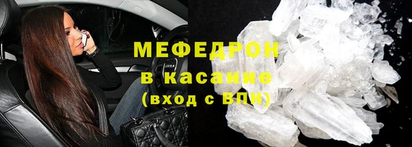 кокаин премиум Долгопрудный