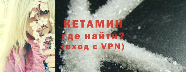 2c-b Надым