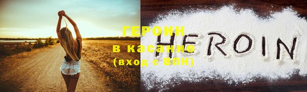 гашишное масло Медногорск