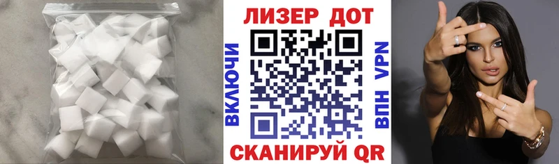 ЛСД экстази кислота Любим