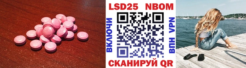 Лсд 25 экстази ecstasy  Любим 