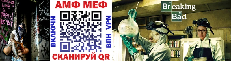 МЕТАМФЕТАМИН пудра  Любим 