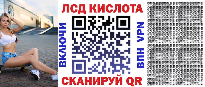 Наркотические марки 1500мкг  Любим 