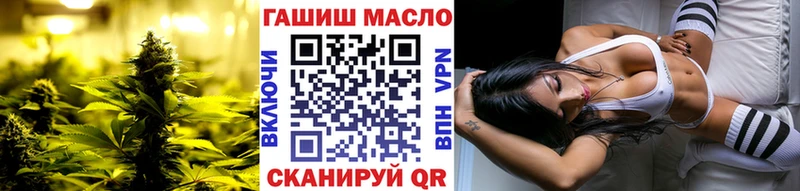 что такое   Любим  ТГК гашишное масло 