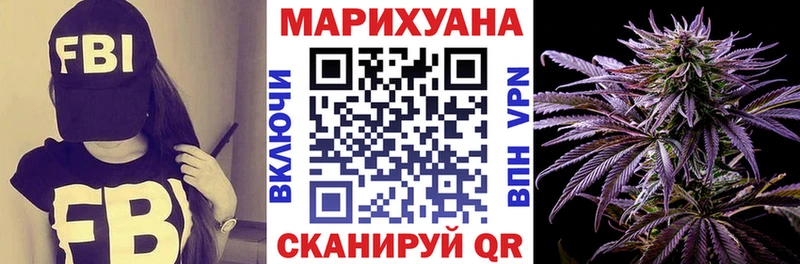 Бошки Шишки White Widow  shop как зайти  Любим 